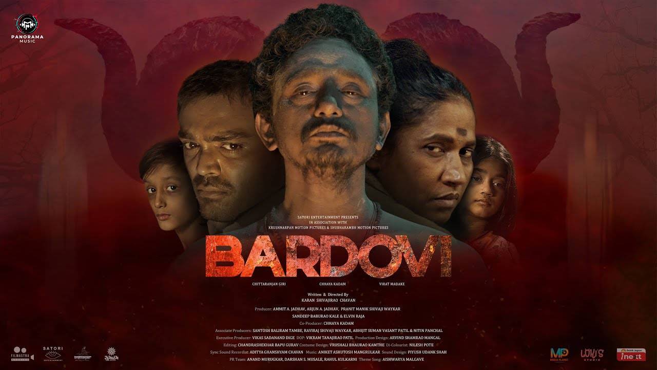 Bardovi – Official Trailer