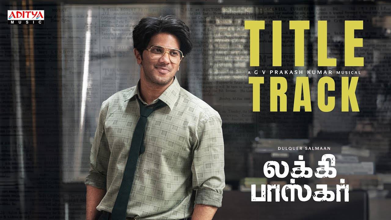 Lucky Baskhar | Tamil Song - Title Track (Lyrical)