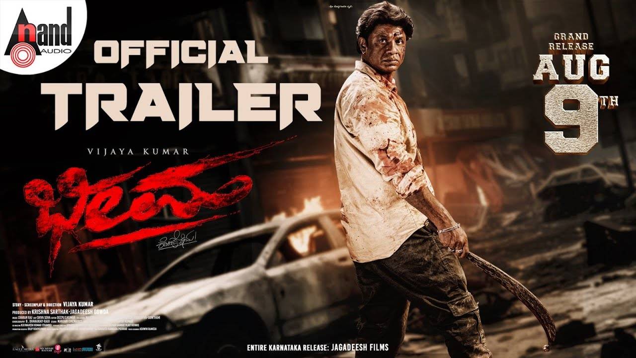 Bheema - Official Trailer