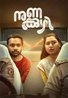 Recent malayalam movies on sale