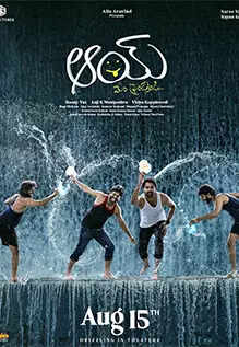 Aay Movie Poster