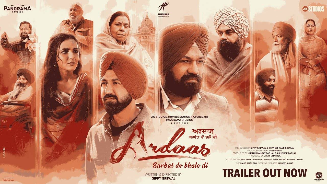 Ardaas Sarbat De Bhale Di – Official Trailer