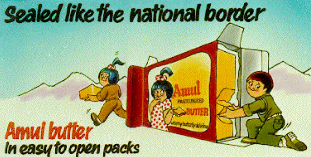 amul hits 1987 site