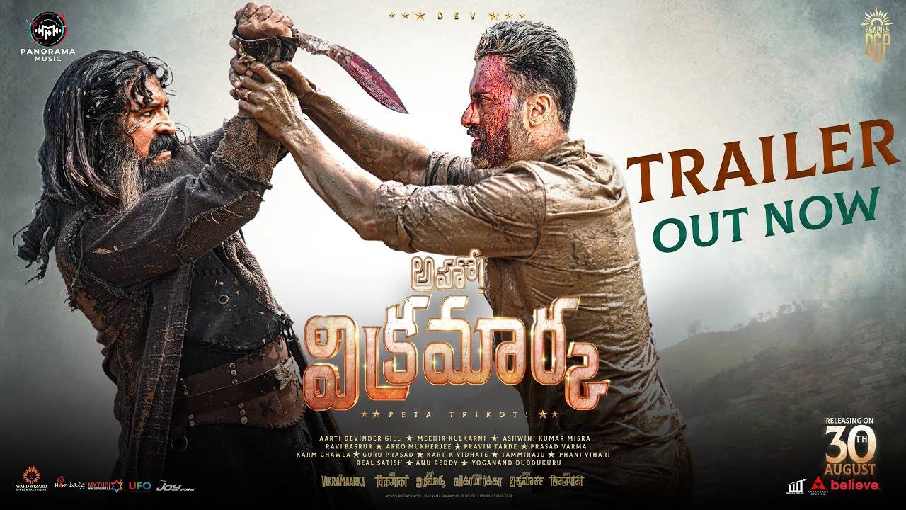 Aho Vikramaarka – Official Telugu Trailer