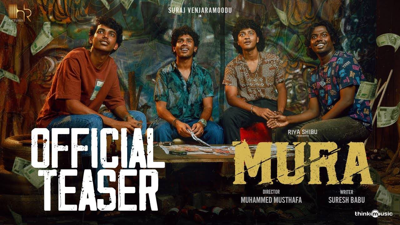 Mura – Official Teaser