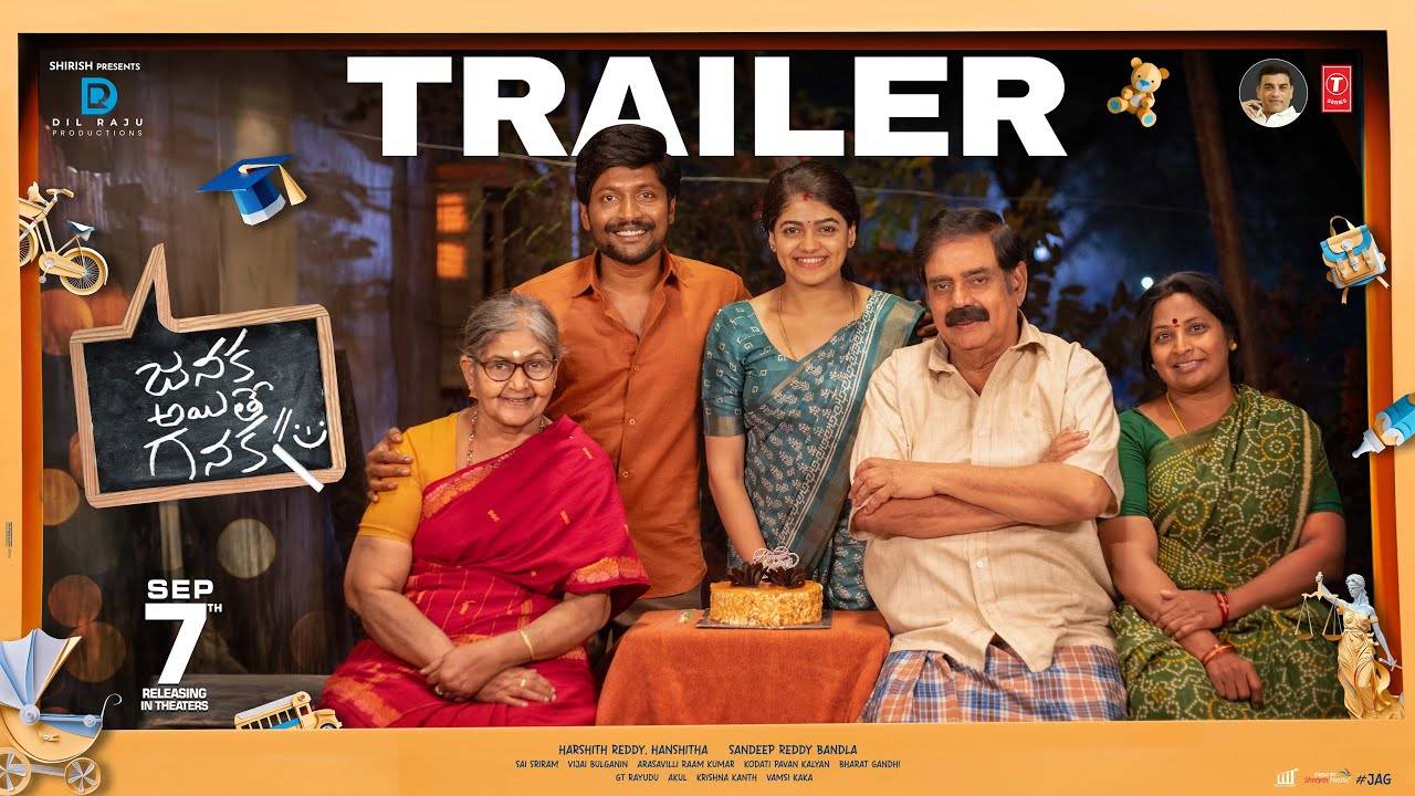 Janaka Aithe Ganaka – Official Trailer