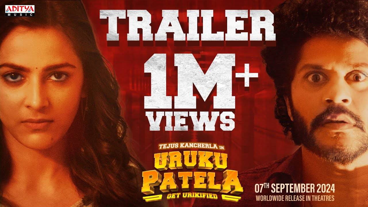 Uruku Patela – Official Trailer