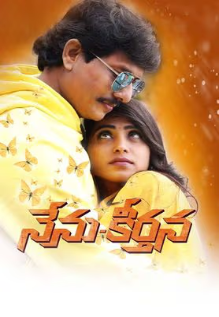 nenu poster