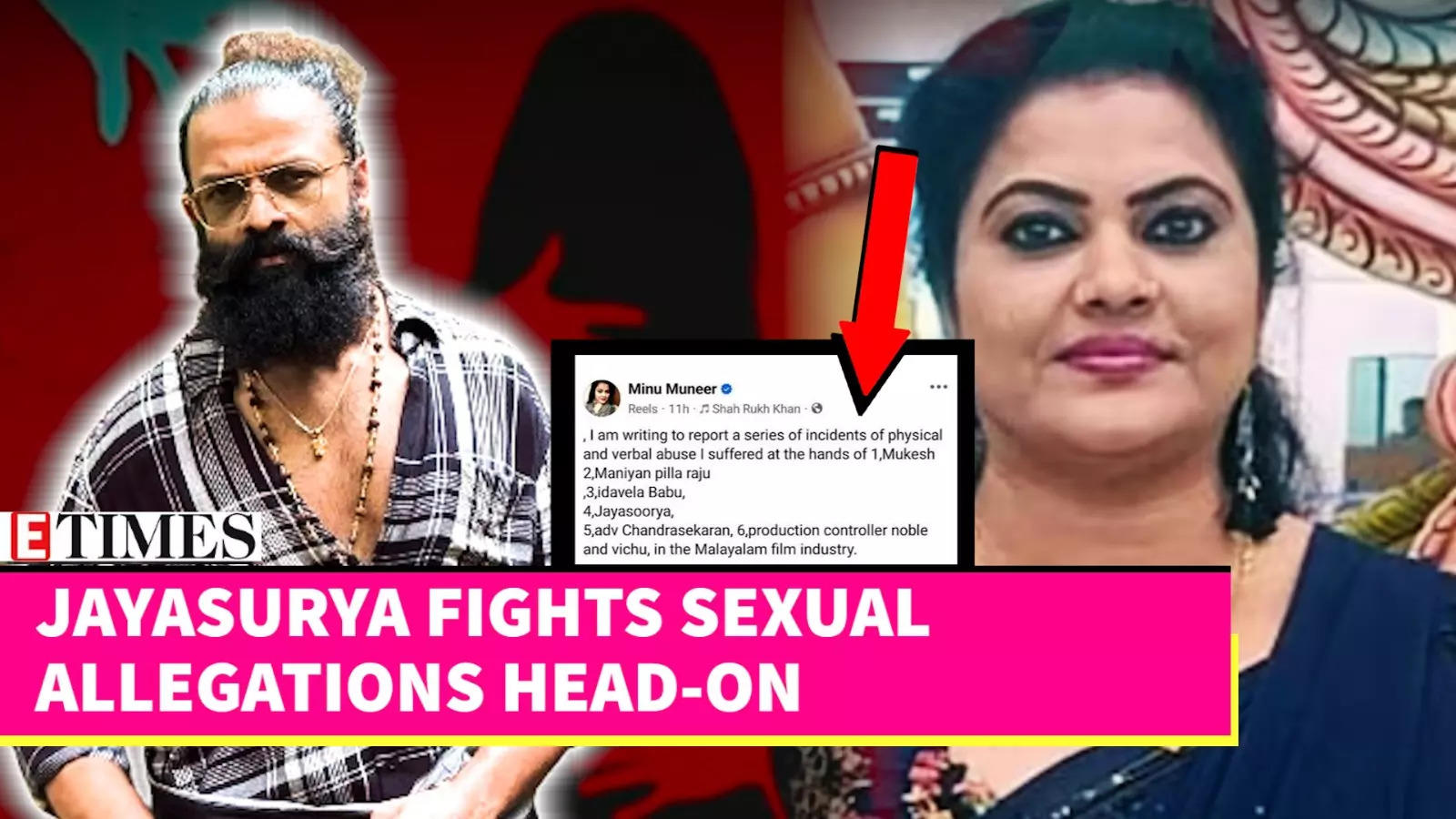 'All The Legal Proceedings To Prove My…' , Actor Jayasurya Breaks Silence | Hema Committee Report