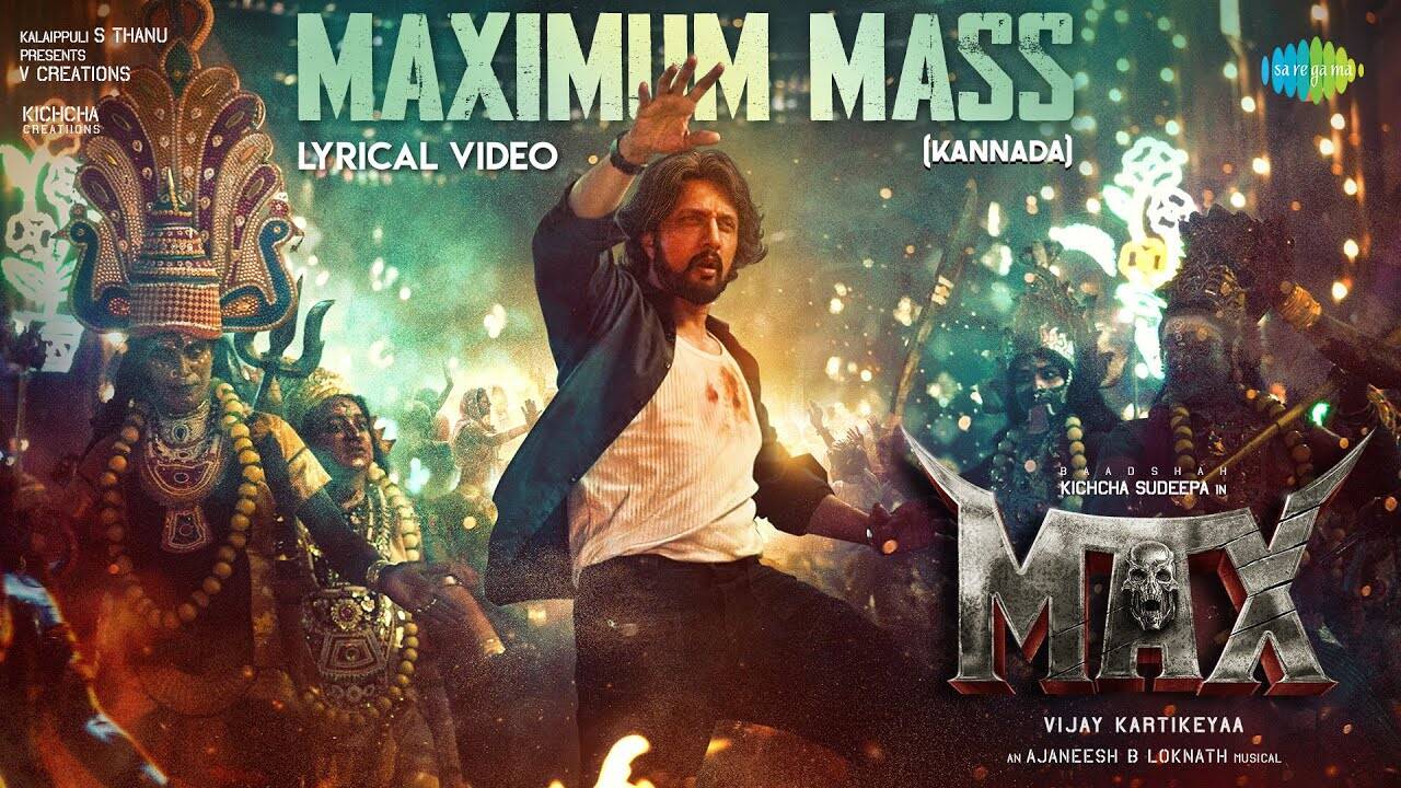 Max | Song - Maximum Mass (Lyrical)