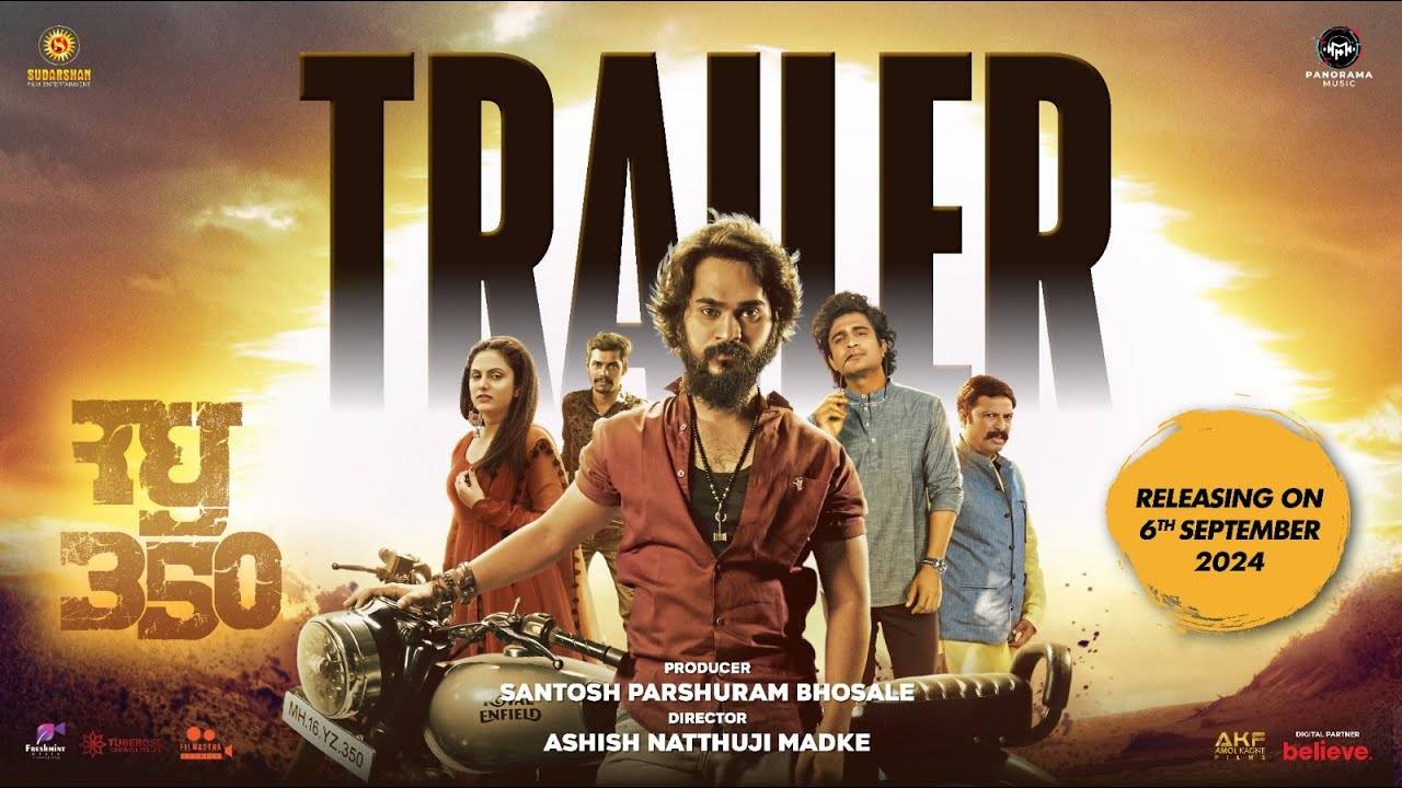 Raghu 350  – Official Trailer