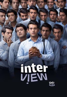 interviewP