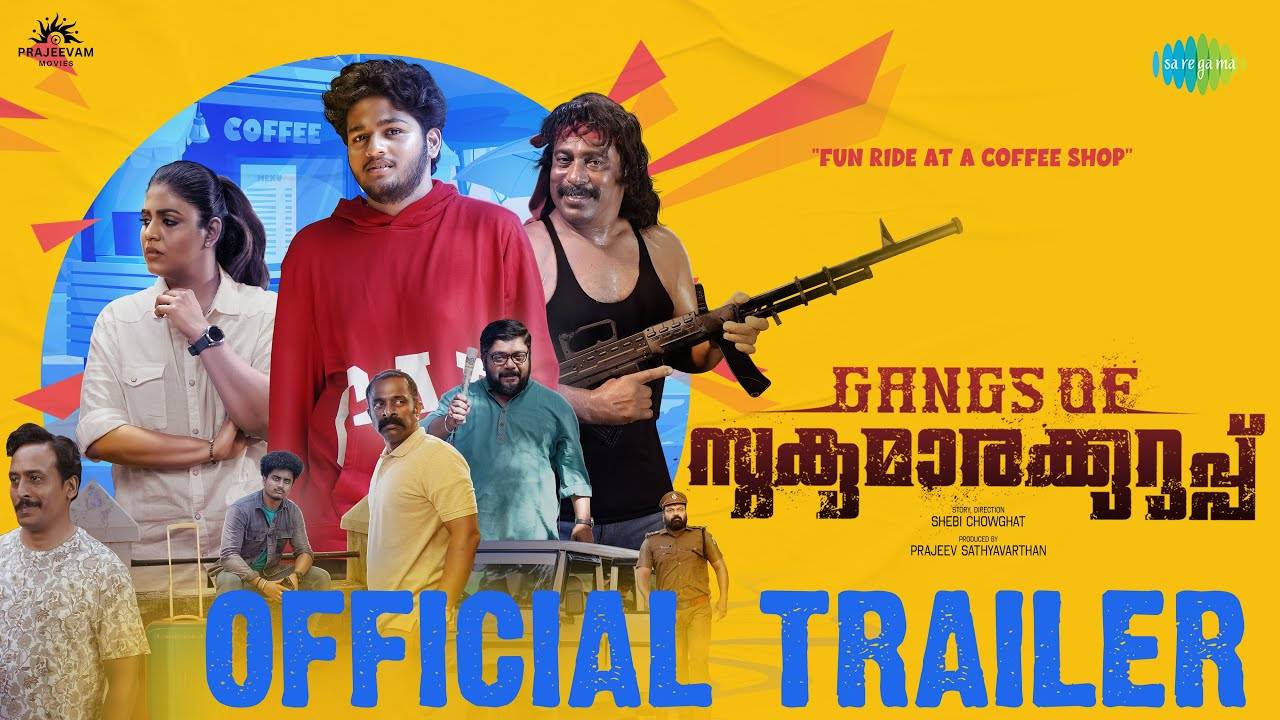 Gangs Of Sukumarakurup – Official Trailer