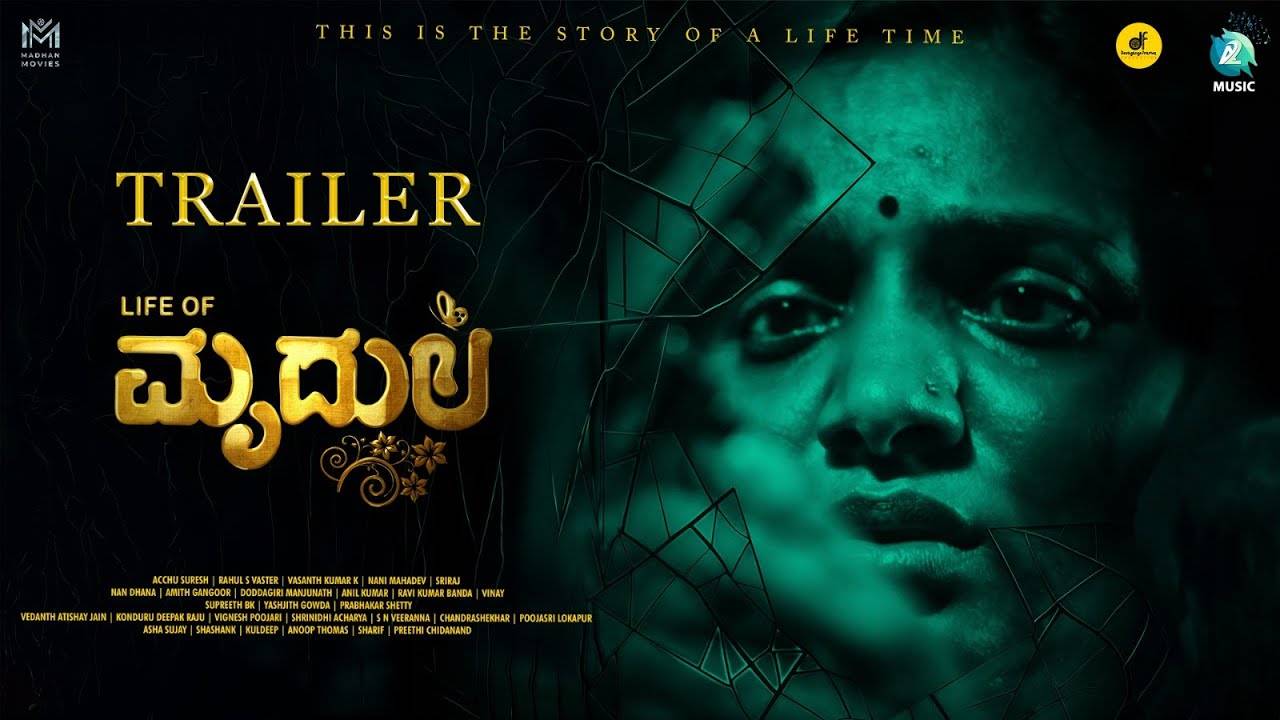 Life Of Mrudula – Official Trailer