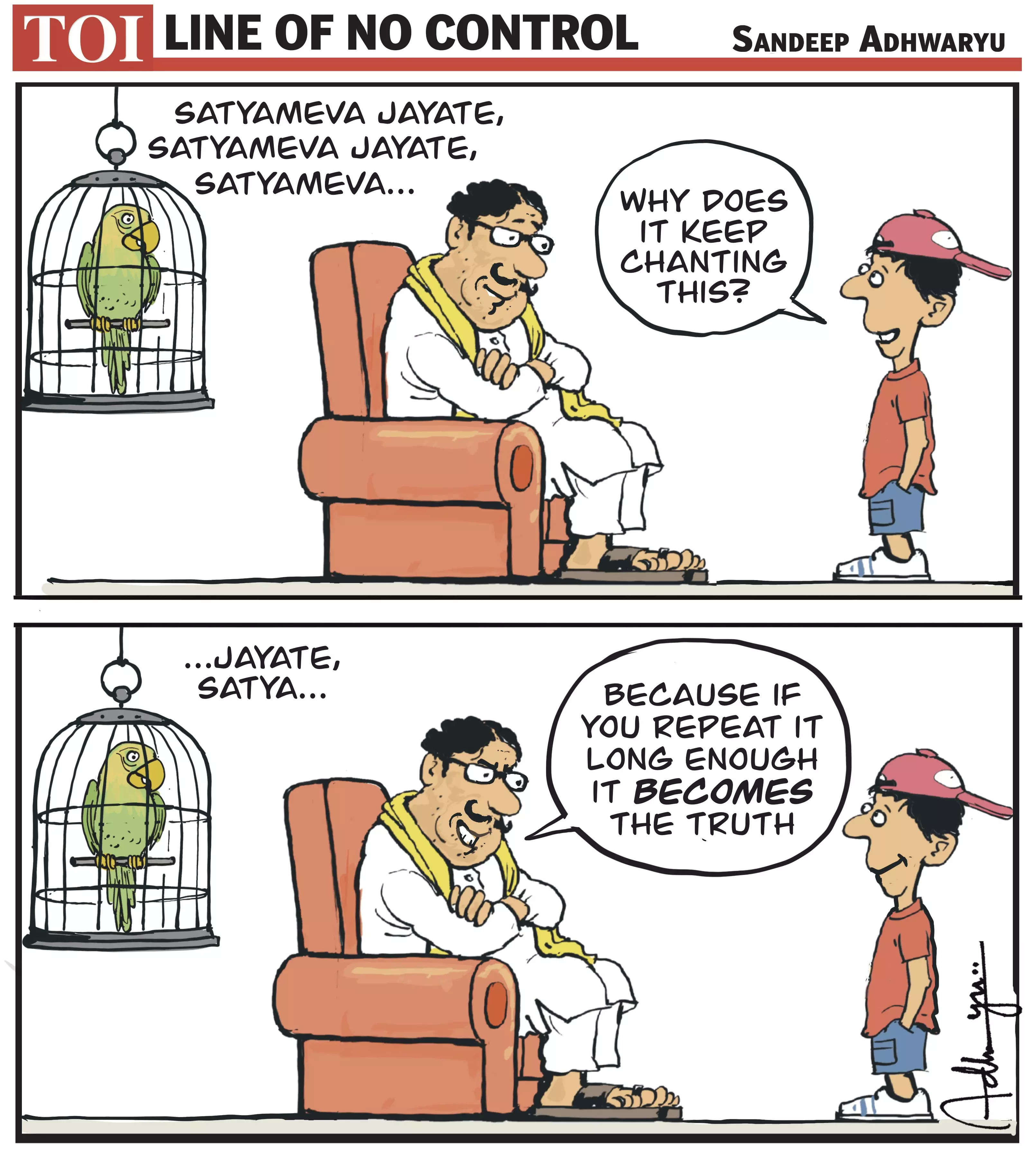 Satyameva Jayate