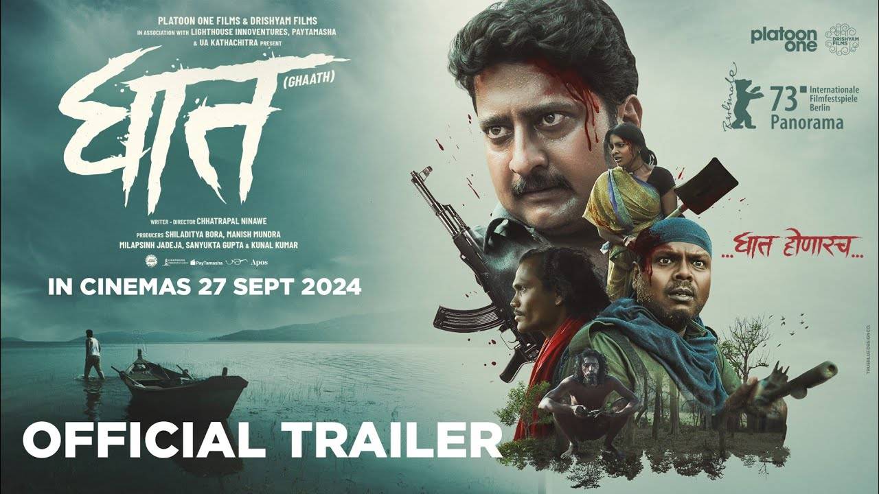 Ghaath – Official Trailer