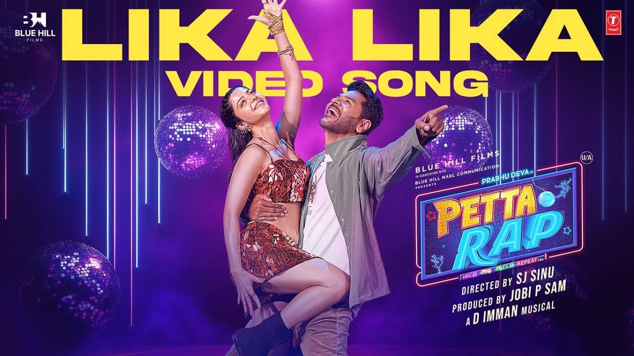Petta Rap | Song - Lika Lika