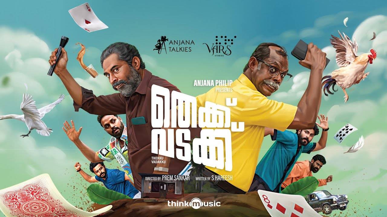 Thekku Vadakku – Official Trailer