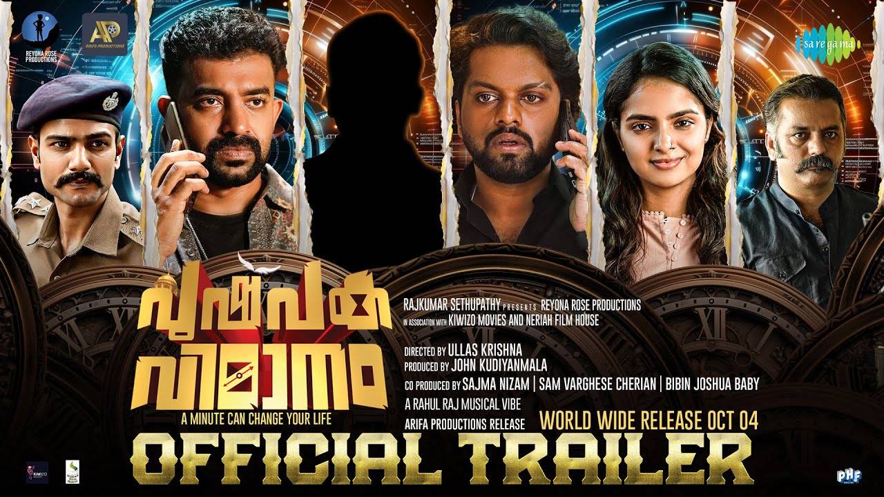 Pushpaka Vimanam – Official Trailer