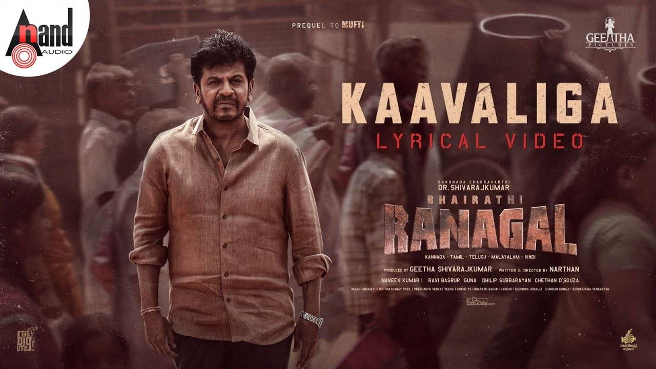 Bhairathi Ranagal | Song - Kaavaliga