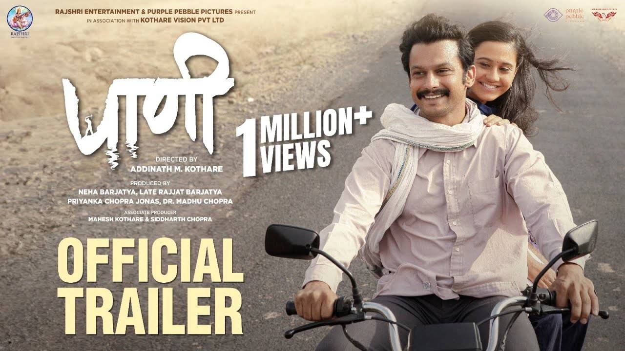 ​Paani​ – Official Trailer