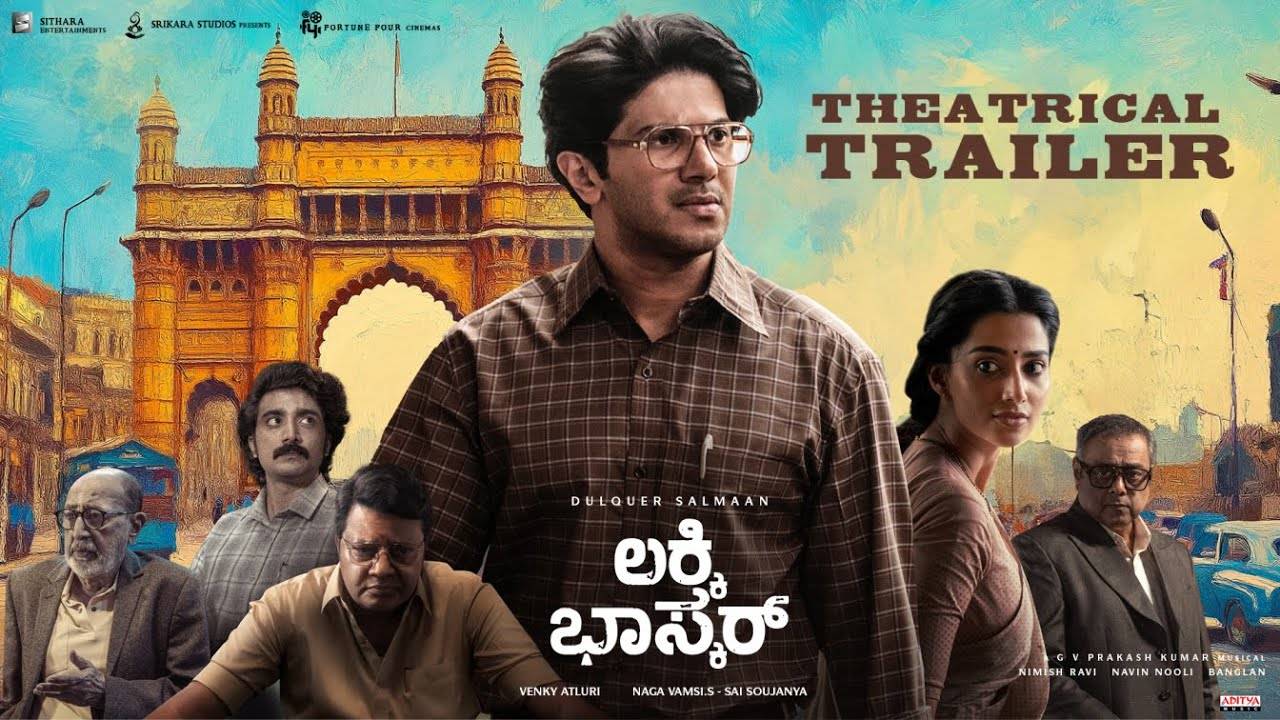 Lucky Baskhar – Official Kannada Trailer