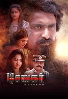 Sevakar 2024 Tamil Dubbed 1080p 720p 480p CAMRip [PariMatch] Online Stream