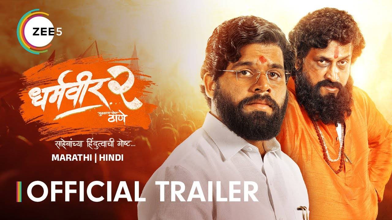 Dharmaveer 2 Trailer: Prasad Oak and Kshitish Date Starrer Dharmaveer 2 Official Trailer