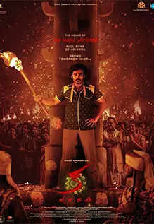 KA Movie Review: A Slow-Burning Thriller with a Riveting Climax