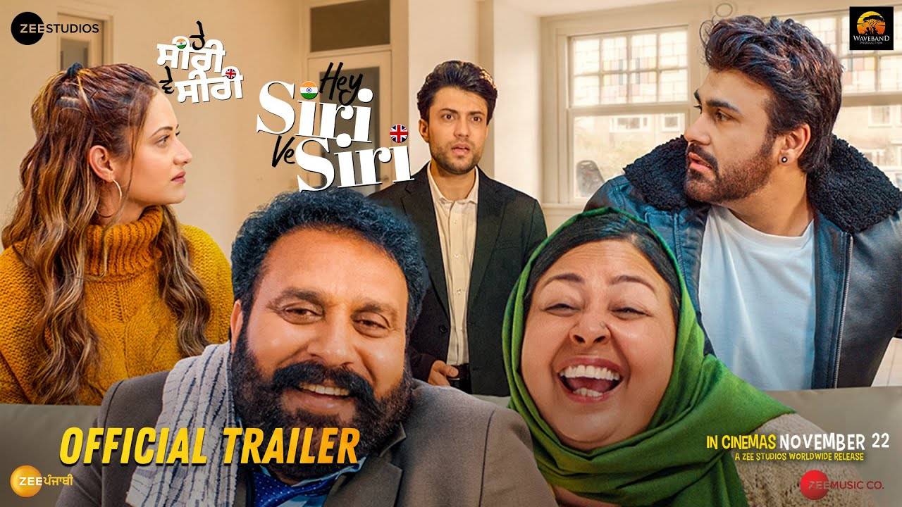 Hey Siri Ve Siri Trailer: Official Trailer