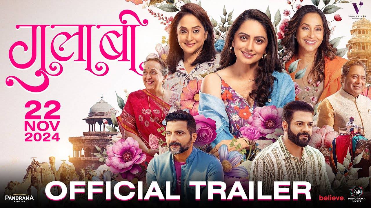 Gulaabi – Official Trailer