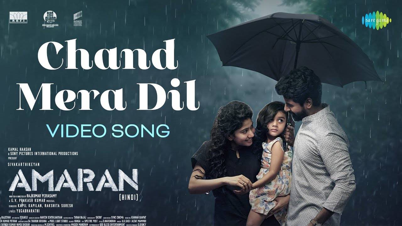 Amaran | Song - Chand Mera Dil