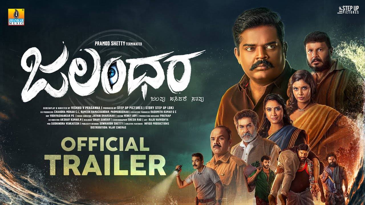 Jalandhara – Official Trailer