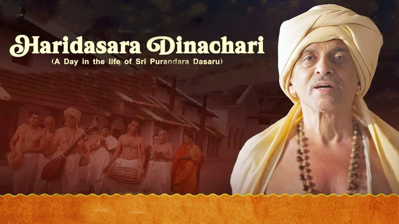 Haridasara-Dinachari-DB