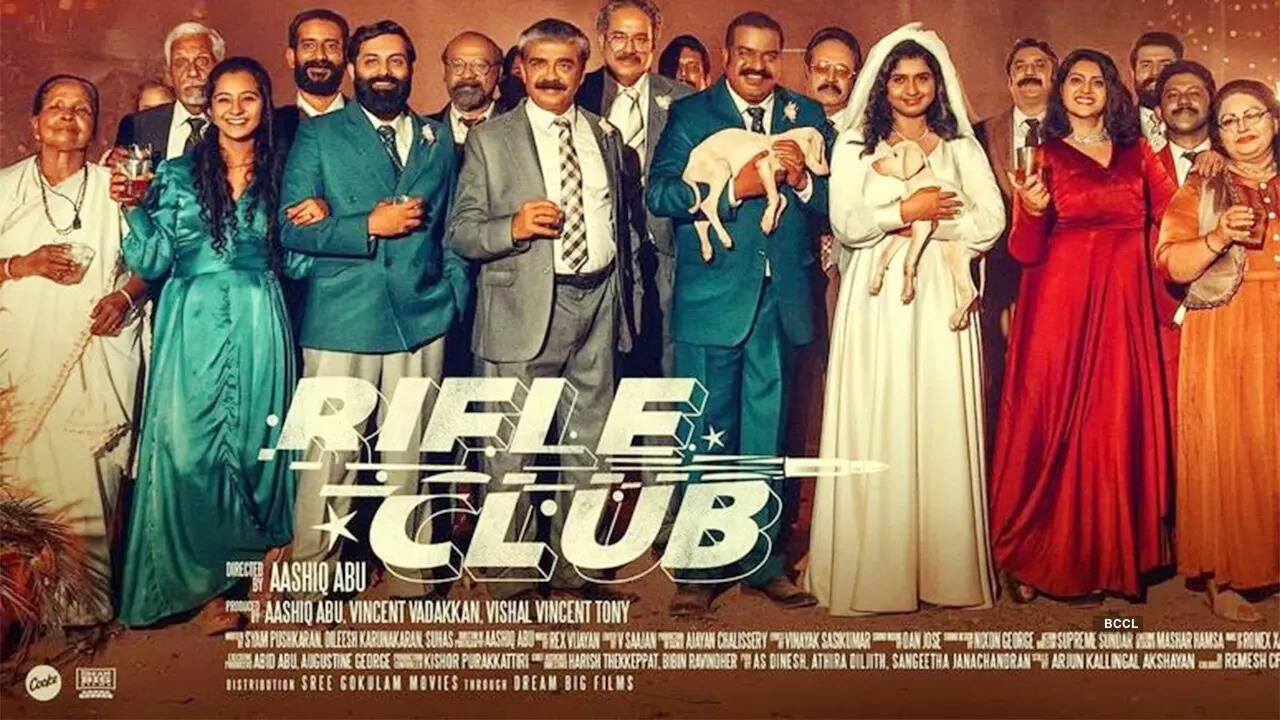 Rifle-ClubDB