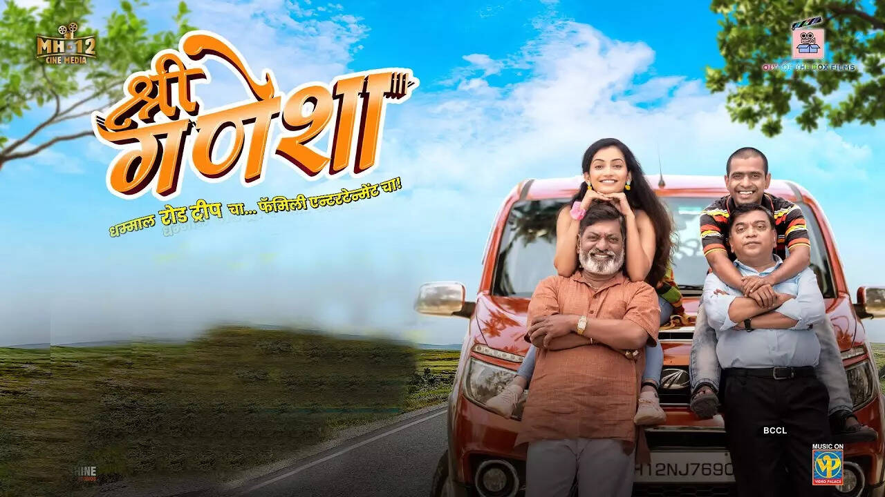 Shree-GaneshaDB