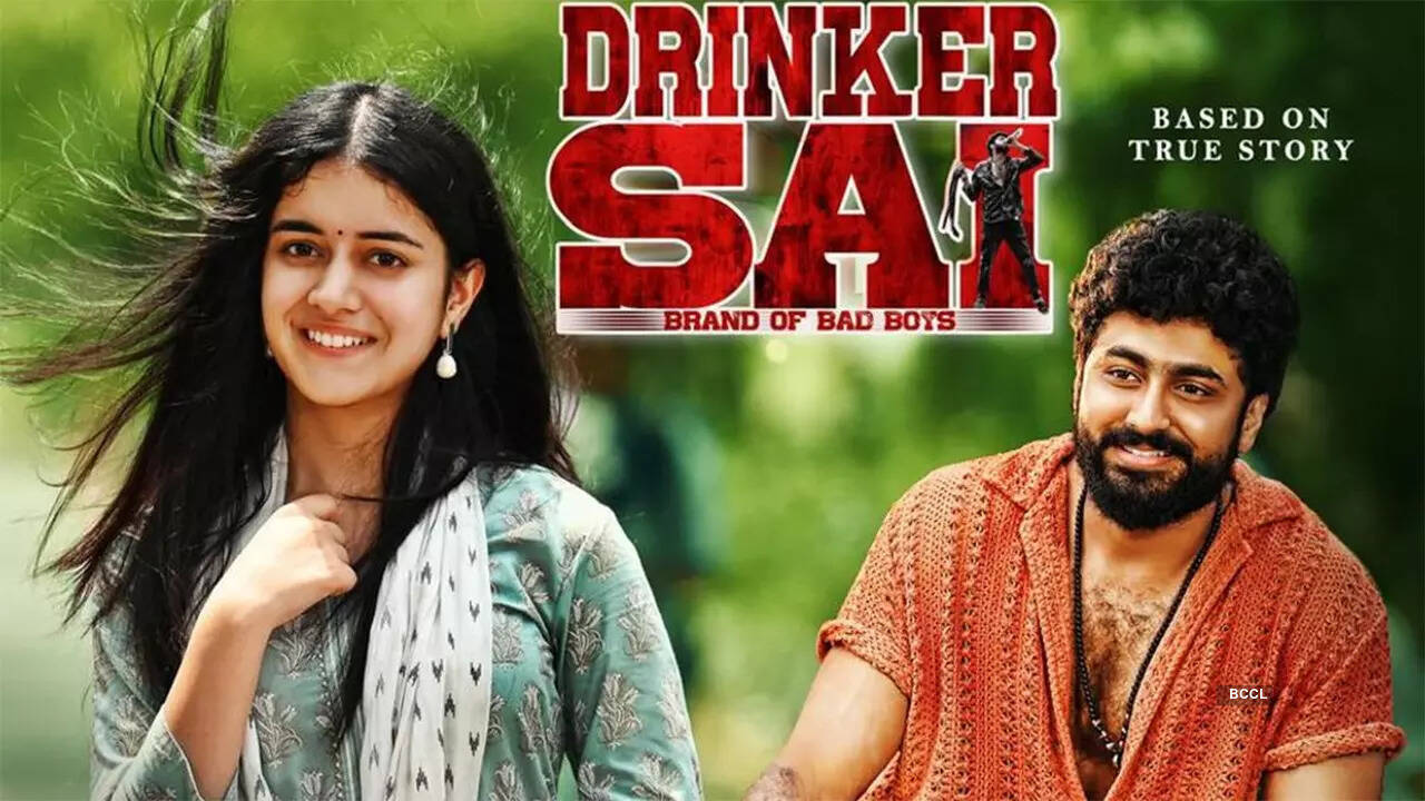 ​Drinker-Sai​DB
