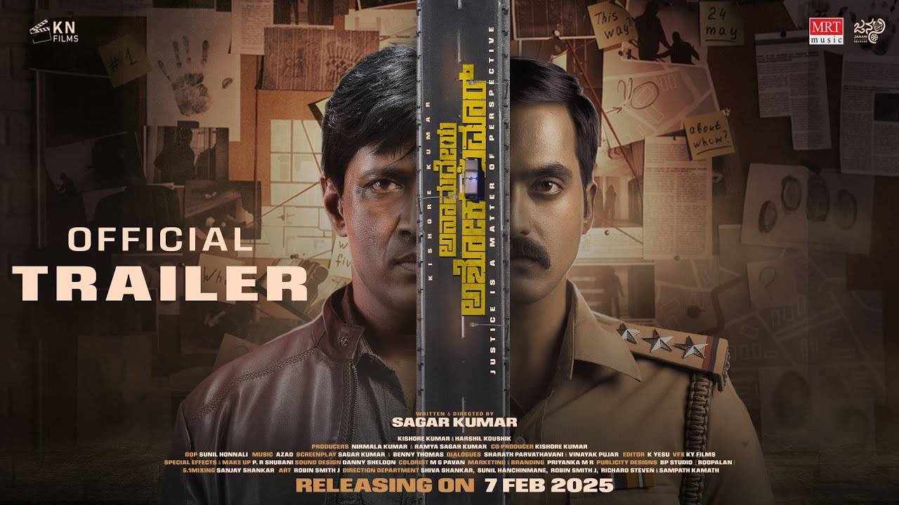 Anamadheya Ashok Kumar – Official Trailer