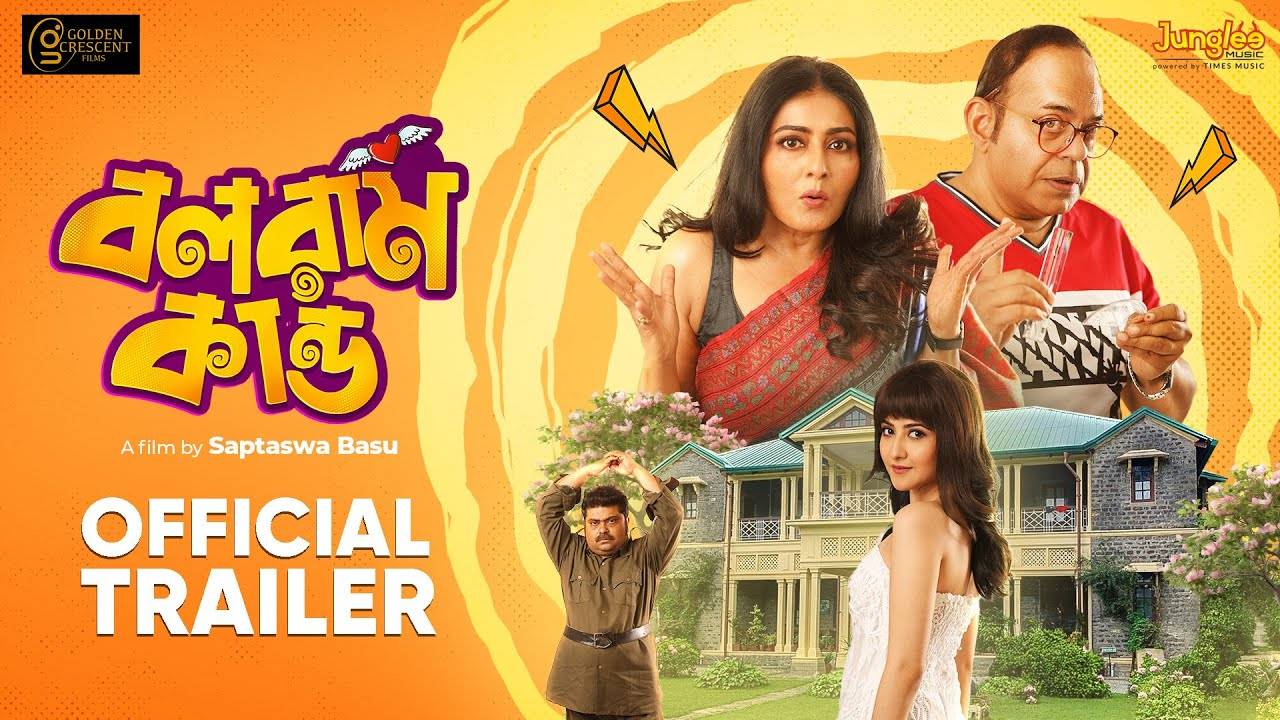 Balaram Kando – Official Trailer