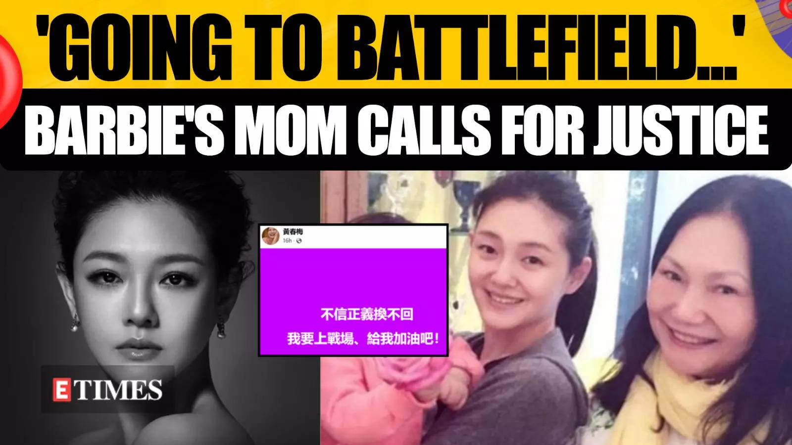 Barbie Hsu’s Mother Huang Chun-mei’s Heartbreaking Message Is A Call For Justice