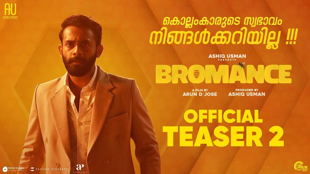 Bromance – Official Teaser