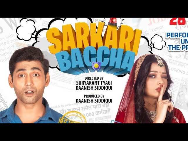 Sarkari Baccha