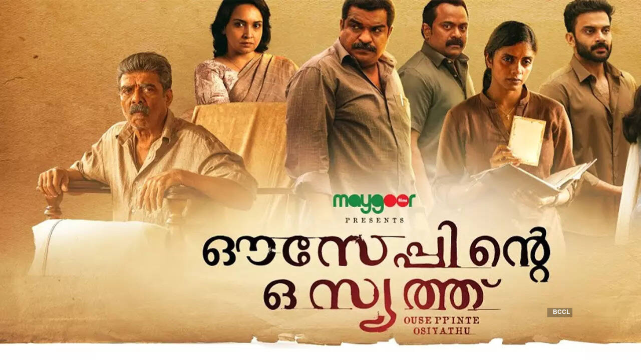 Ouseppinte Osiyathu Movie Review: A thought-provoking exploration of family  and love