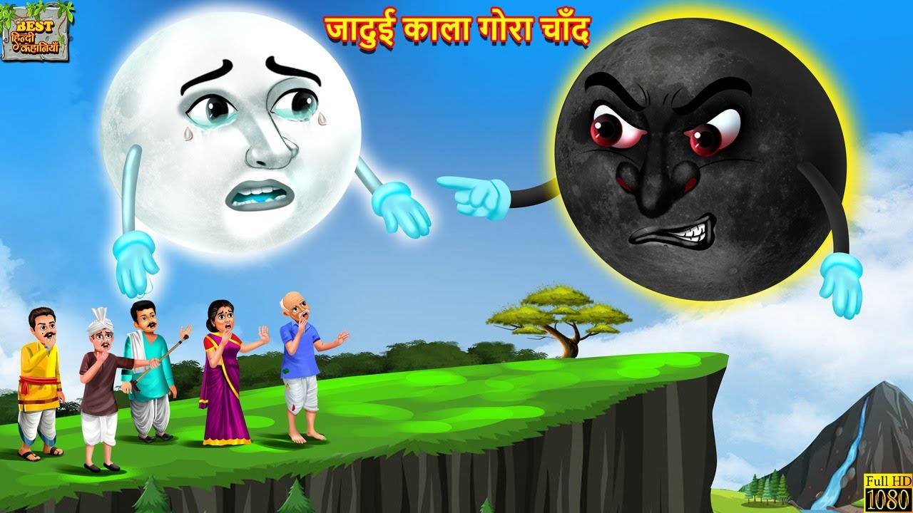 Watch Latest Children Hindi Story 'Jadui Kala Gora Chand' For Kids - Check Out Kids Nursery Rhymes And Baby Songs In Hindi