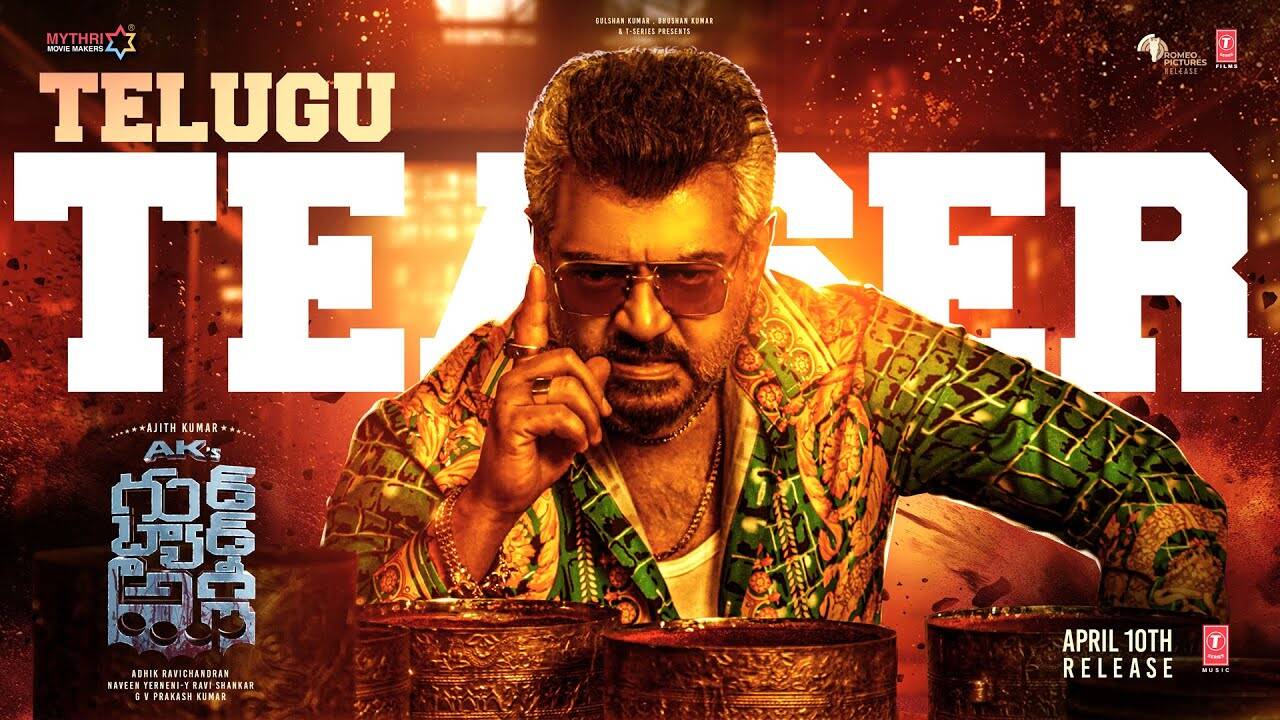 Good Bad Ugly – Official Telugu Teaser