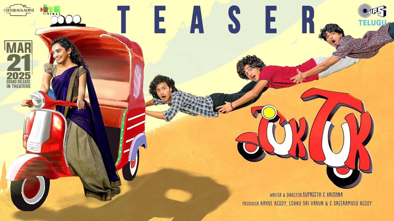 Tuk Tuk – Official Teaser