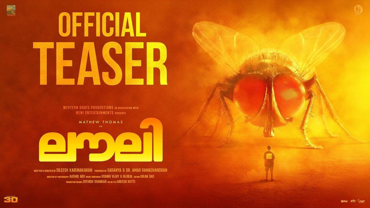 Beautiful – Official Teaser