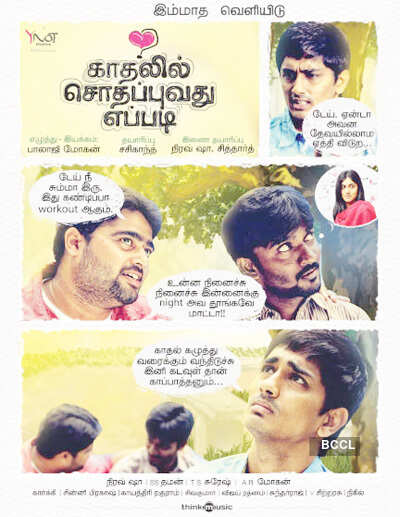 'Kathalil Sodhappuvadhu Yeppadi'