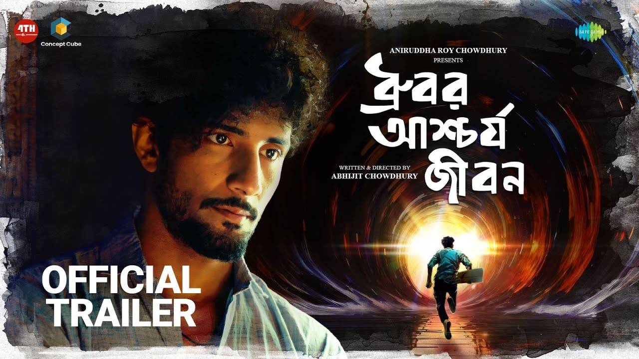 Dhrubor Aschorjo Jibon – Official Trailer