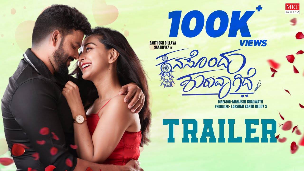 Kanasondu Shuruvagide – Official Trailer